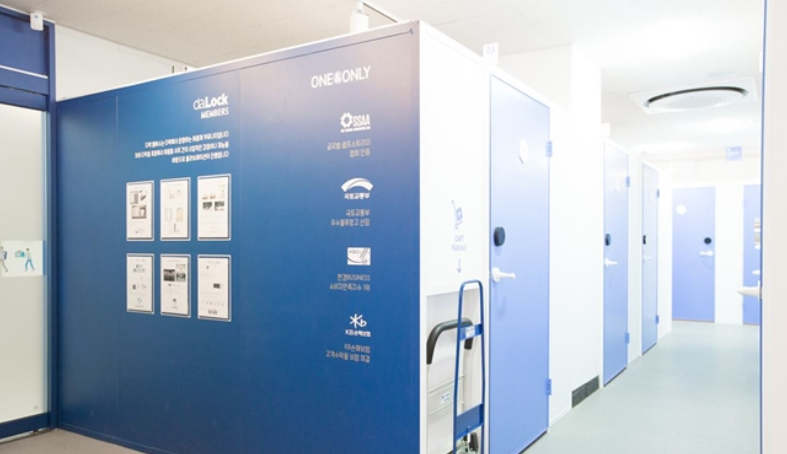 공유 창고 비용